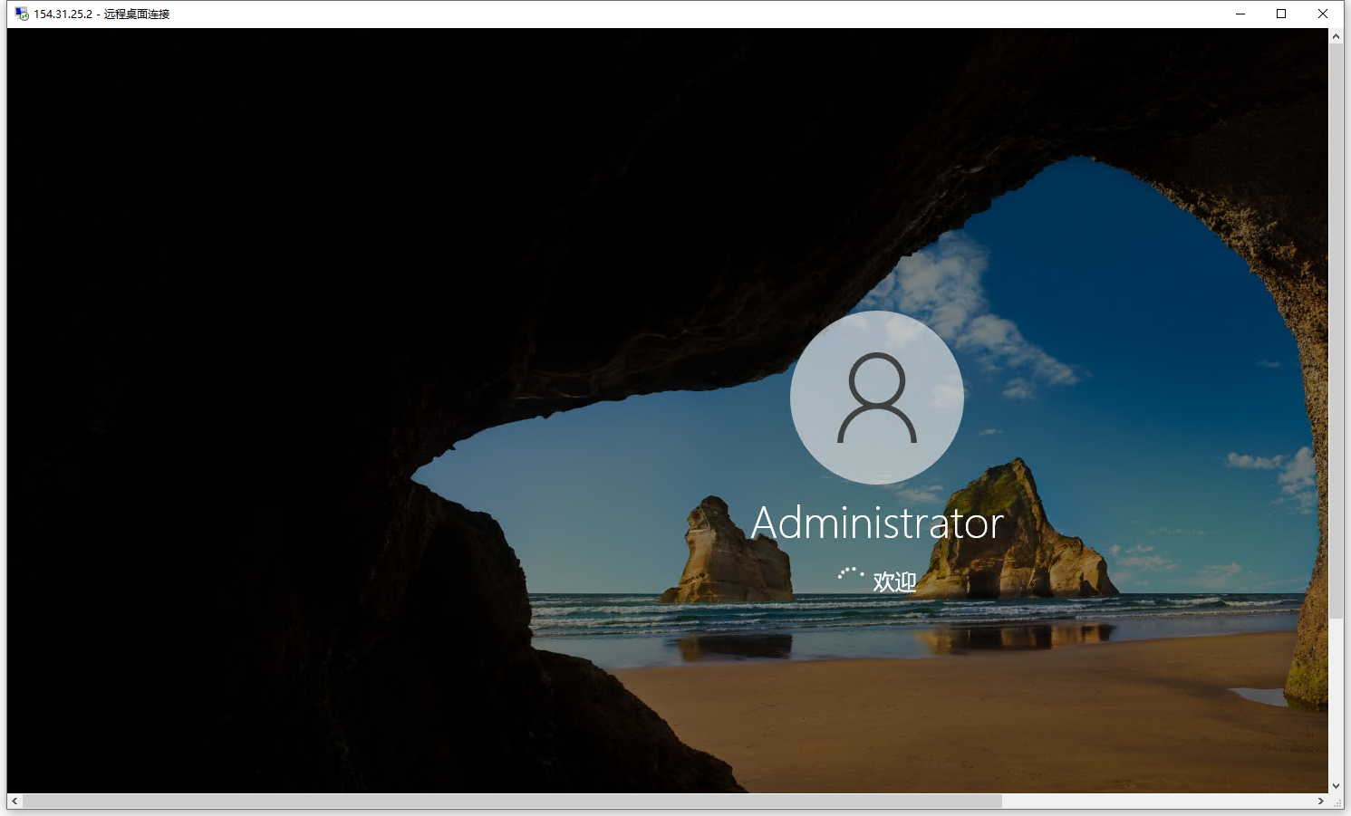 Windows系统 怎么连接？