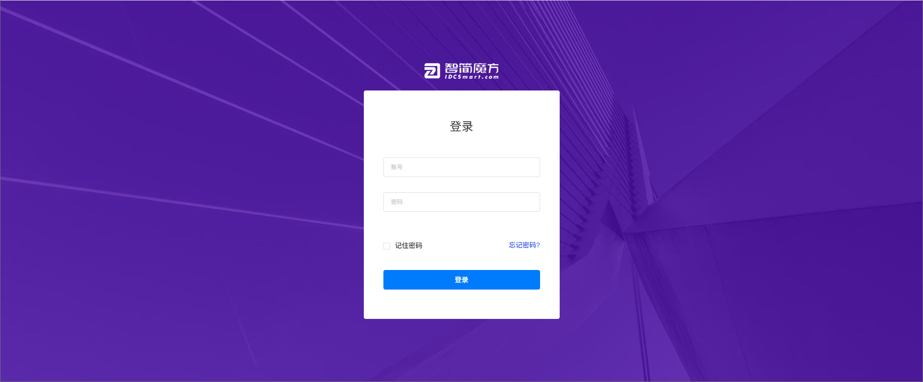 魔方财务 搭建教程