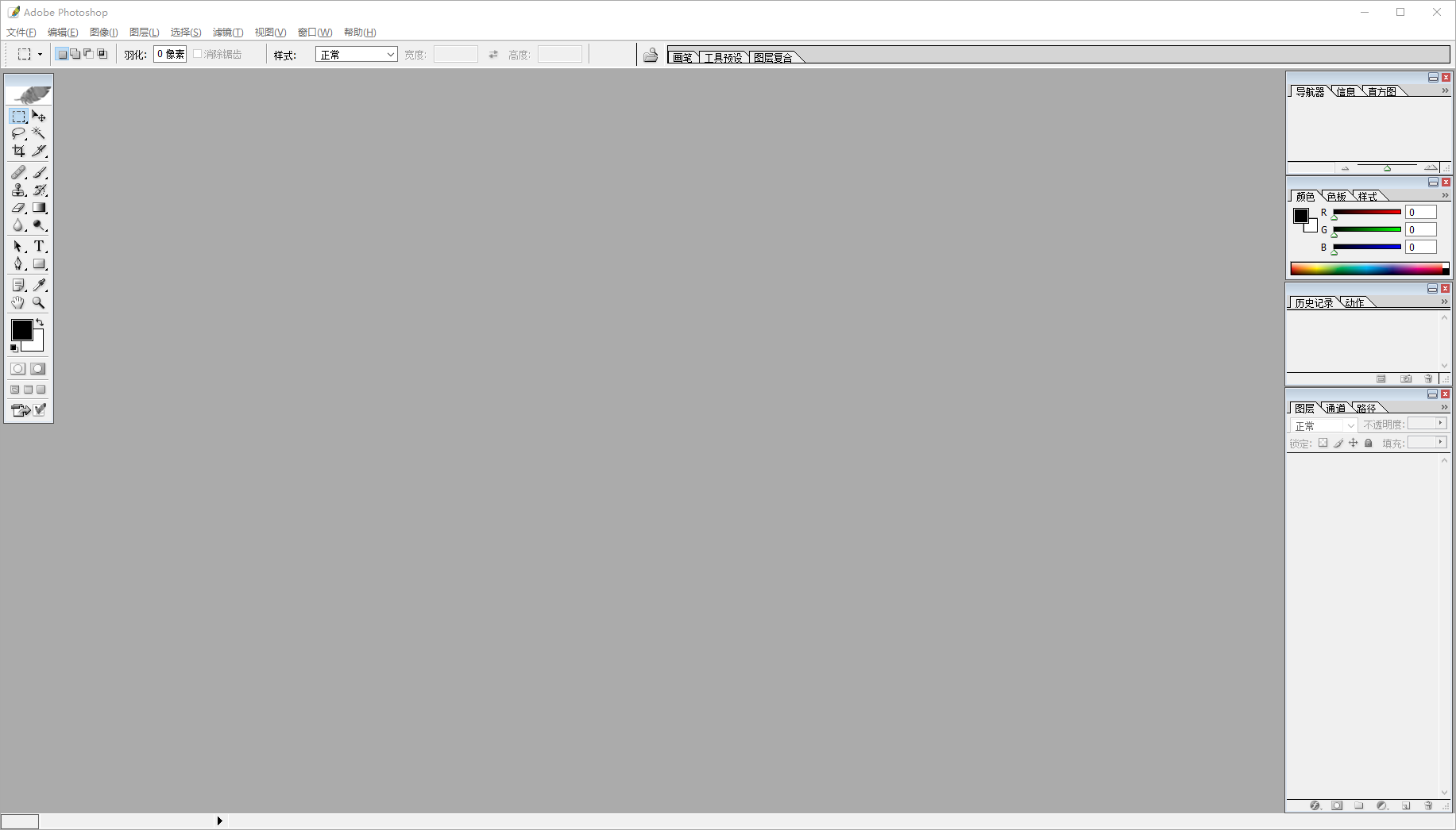 Adobe Photoshop CS v8.01