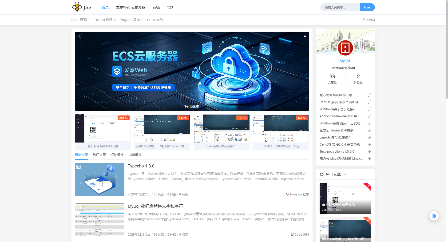 Typecho 1.3.0